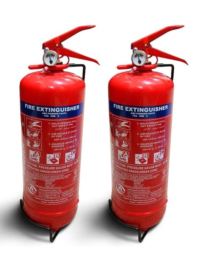 Buy Fire Extinguisher Portable Dry Powder - UAE Civil Defense Approved - 1KG - 2 Pack in UAE