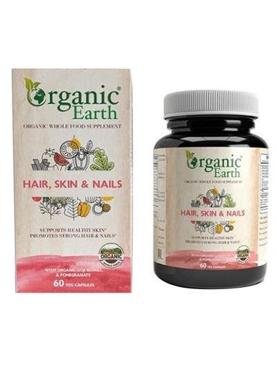 Buy Hair, Skin And Nails with Organic Goji Berries & Pomegranate 60 Capsules in UAE