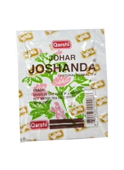 اشتري Johar Joshanda Natural Herbal Tea Pack of 10 في الامارات