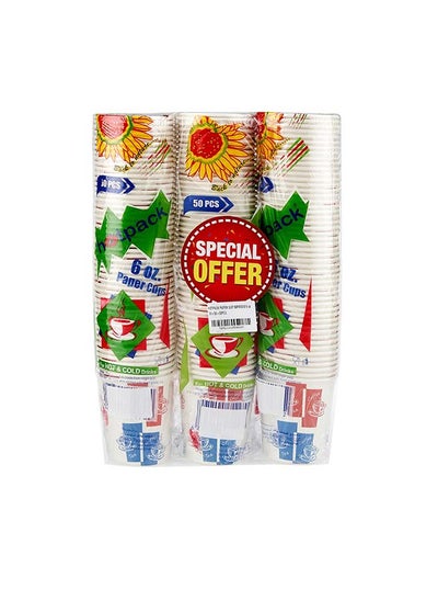 Buy Hotpack Paper Cup 6oz Pack of 3 150 Pieces in UAE