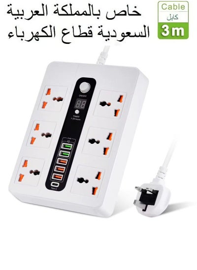 Buy 3 Meter Universal Socket, Charging USB Socket Timing Function Extension Plug White in Saudi Arabia