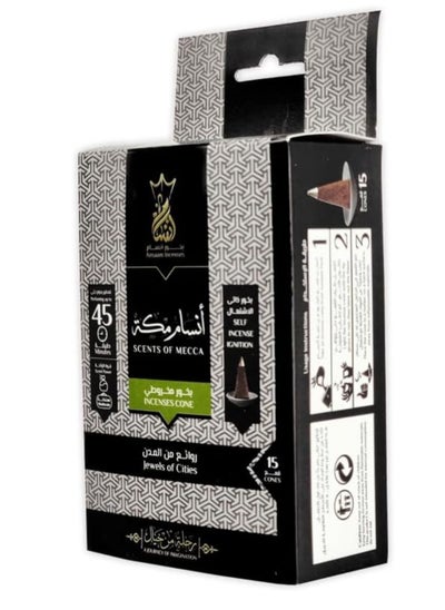 Buy Ansam Pyramid Incense - 15 cones in each package (Ansam Mecca) in Egypt