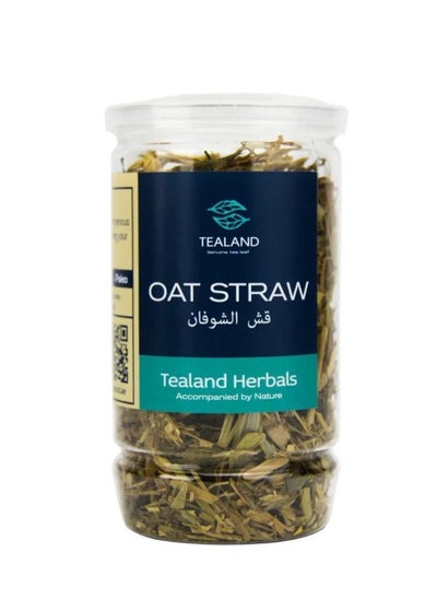 Buy Herbal Oat Straw Tea Antioxidant Rich Natural & Pure Taste 25g in UAE