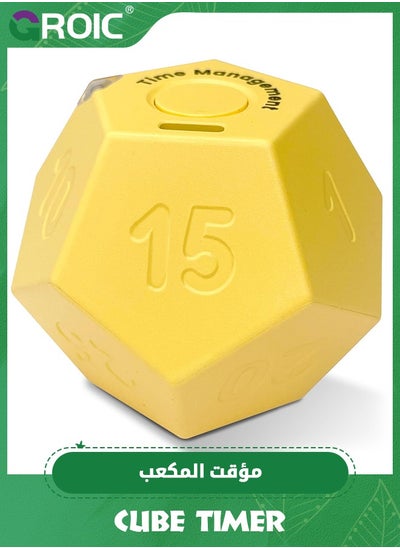 اشتري Cube Timer, Pomodoro Timer, Rechargeable Small Cute Timer, Timer for Kids and Classroom, Kitchen Timer for Cooking, Workout & Study Countdown Timer, Time Management Timer في الامارات