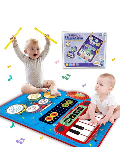 Buy 2 in 1 Baby Music Mat for Toddlers, Piano Keyboard & Drum Set with 2 Sticks, Early Learning Musical Toys for Boys & Girls, Sensory Play Mat for 1 2 3 Year Olds, Educational Birthday Gifts in UAE