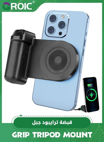 Magnetic Camera Handle Bluetooth Bracket, Smartphone CapGrip