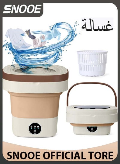 Mini Folding Washing Machine, 8L Portable Washing Machine with