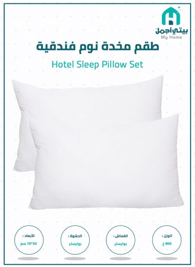 Buy Pillow sleeping set super comfortable 50*70 cm white in Saudi Arabia