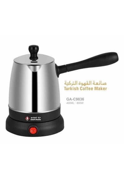 Buy Dallah Al Khaleej Electric Turkish Coffee Maker 800 Watt - GA-C96836 in Saudi Arabia