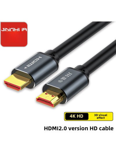 اشتري Crystal HDMI 2.0 High-Definition 4K Cable 5 m-Jinghua genuine goods is guaranteed for one year في السعودية