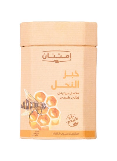 Buy Bee Bread Honey 170 grams in Egypt