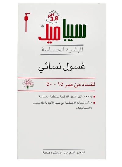 Buy Women's Wash for Sensitive Areas Hydrogen Rate 3.8, 200ml in Saudi Arabia