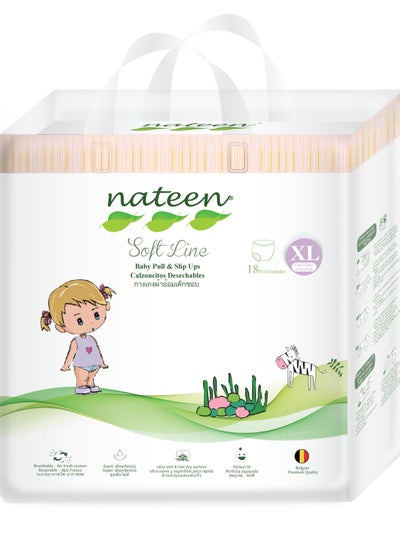 اشتري Nateen Soft Line Baby Pants Diapers ,Size 5 (12-17kg), X-Large Baby Pull Ups,18 Count Diaper Pants,Super Soft and Breathable Baby Diapers Pants. في الامارات