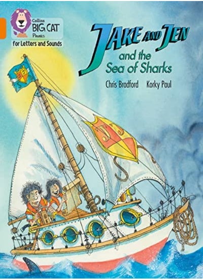 Buy Jake and Jen and the Sea of Sharks in UAE