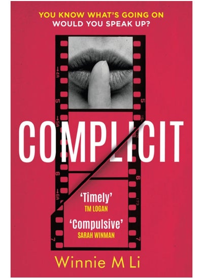 اشتري Complicit : The compulsive, timely thriller you won't be able to stop thinking about في الامارات