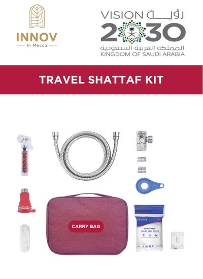 Buy Travel Shattaf/bidet kit . With 3 meter water Hose, Sprayer with filter. Polished brass water distributor. Shattaf bracket holder and Red carry bag in Saudi Arabia