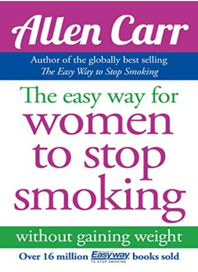 اشتري The Easy Way for Women to Stop Smoking في الامارات