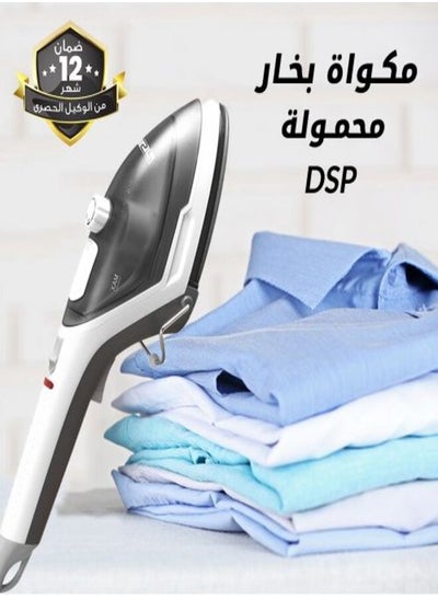 اشتري Garment Steamer Steam Iron - 1000 W في مصر