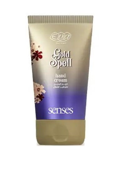 اشتري Skin Care Senses Hand Cream Gold Spell 60 Ml في مصر