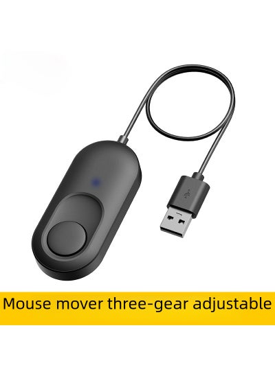 اشتري Computer anti-insomnia device three-gear adjustment virtual mouse automatic movement prevent computer lock screen mouse jitter device Black-three-gear mode في السعودية