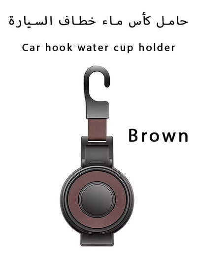 Buy Car multi-functional multi-capacence hook water cup holder car mobile phone bracket rear car hook car shelf in UAE