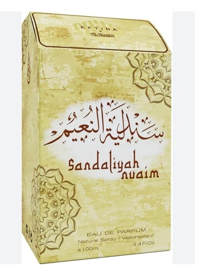 اشتري SANDALIYAH NUAIM 100ML في الامارات