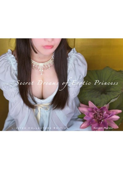 Buy Secret Dreams of Erotic Princess in UAE