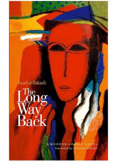 اشتري The Long Way Back في مصر