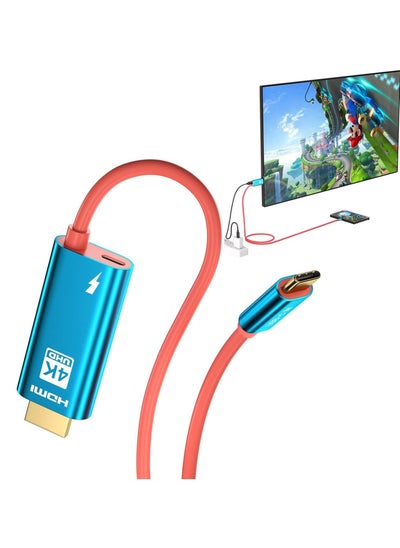 Buy Type C to HDMI Cable for Switch/Switch OLED/Steam Deck, 4K@30Hz USB-C to HDMI TV Conversion Cable, Type C to HDMI TV Adapter with 60W PD Charging Port Compatibility with Phone/Laptop/Tablet in UAE