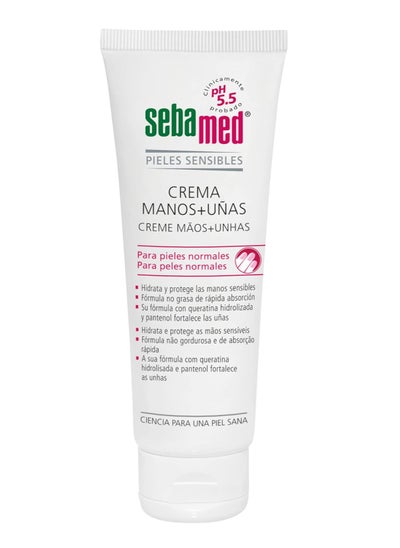 Buy Sebamed Hand Nail Balm 75 Ml in Saudi Arabia