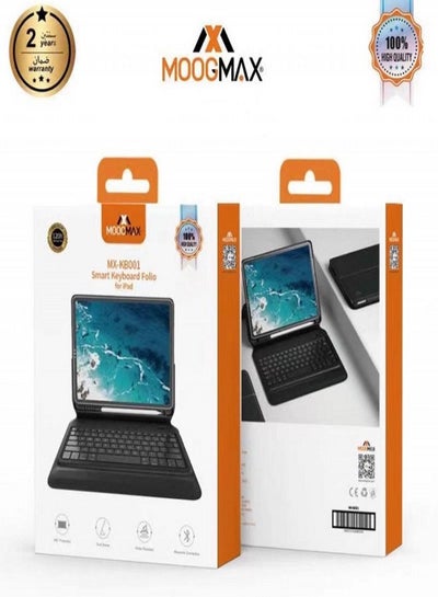Buy Moog Max Smart Keyboard for iPad for 10.2 in Saudi Arabia