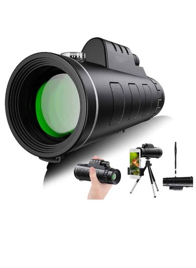 Buy 12X50 High Definition HD Long Range High-Quality Telescope with Phone Clip Tripod in UAE