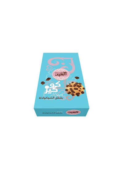 اشتري Cookies Vanilla 2 - Box - 12 PCS في مصر