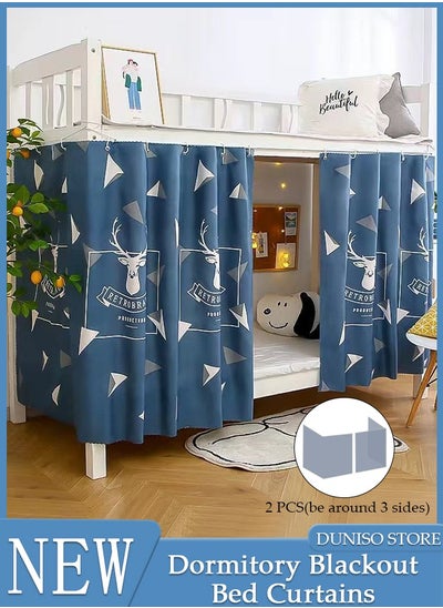 Buy Blackout Bottom Bunk Bed Curtains Dormitory Room Lightproof Decorative Roommate Privacy Cover Canopy Photo Background Decor Backdrop Blackout Curtain 2 Panels in UAE