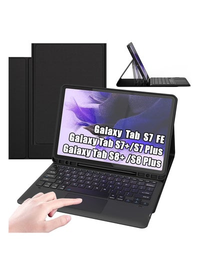 اشتري Galaxy Tab S7 FE/S7 Plus/S8 Plus Case with Keyboard 12.4 inch - Smart Detachable Wireless Touchpad Keyboard Cases with S Pen Holder في الامارات