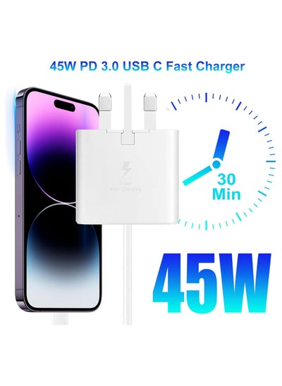 اشتري شاحن سريع 45 واط من النوع C شاحن سامسونج فائق السرعة 45 واط مع كابل USB-C بطول 5 قدم في الامارات