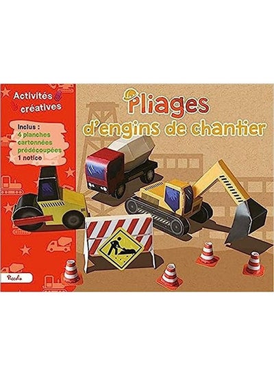 اشتري PLIAGES/LES ENGINS DE CHANTIER: Avec 4 planches cartonnées prédécoupées, 1 notice في مصر