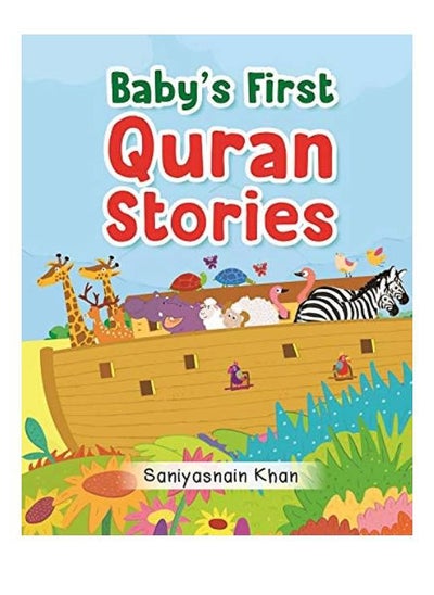 اشتري Board Book- Baby’s First Quran Stories في الامارات