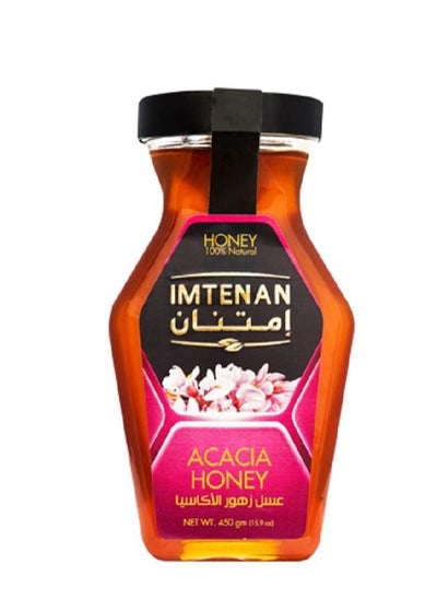 Buy Acacia Natural Honey 450 Gram in Egypt