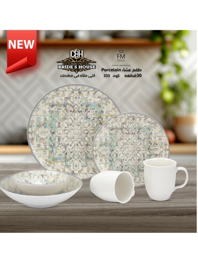 Buy 30 Piece Porcelain Dinner Set Fathi Mahmoud, Code 333 in Egypt