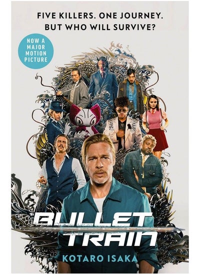 Buy Bullet Train (Film Tiein) The Internationally Bestselling Thriller Soon To Be A Major Motion Picture in Saudi Arabia