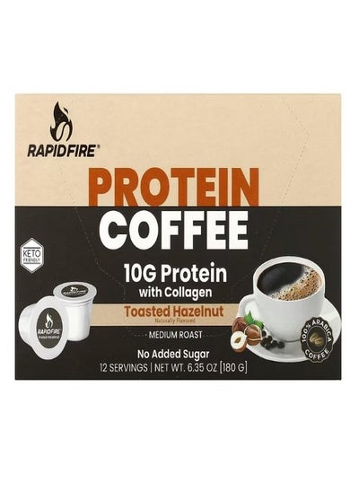 اشتري Protein Coffee Pod  Toasted Hazelnut  Medium Roast  12 Pods  6.35 oz  180 g في الامارات