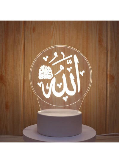 Buy Enlighten Your Ramadan with the LED Allah Lamp White in UAE