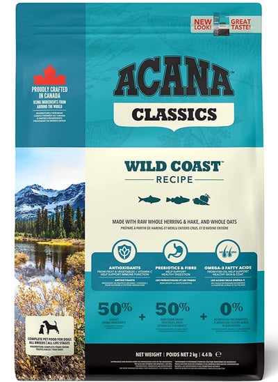 Buy Wild Coast Dog Food 2 kg in UAE