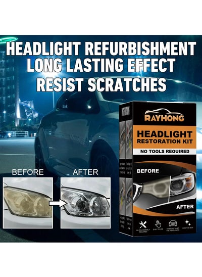 اشتري Auto Vehicle Headlight Restoration Kit في السعودية