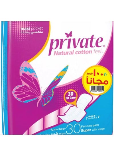 اشتري PRIVATE FEMININE PADS SUPER WITH WINGS 30P في السعودية