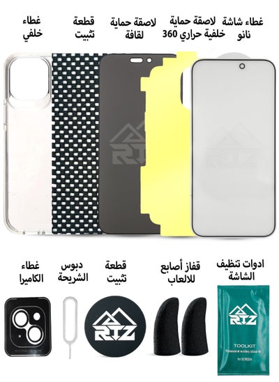 Buy Protection Package 10 in 1 for Apple iPhone 15 Plus in Saudi Arabia