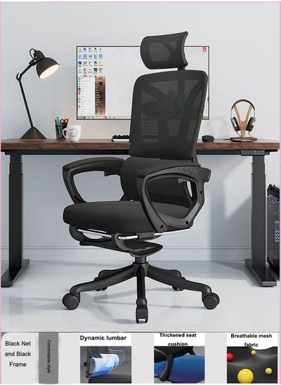 اشتري Ergonomic Office Chair Computer Chair Desk Chairs with Adjustable Seat Cushion Headrest and Lumbar Support 360°Rotating Breathable Mesh في السعودية