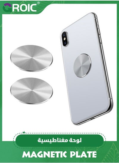 Buy 2 Pack Silver Magnetic Plates for Phone Mount Car Holder Metal Stickers Plate with 3M Adhesive (Compatible with Magnetic Mounts) Cd Pattern 1.26 Inch Round Universal in UAE