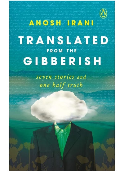 اشتري Translated From The Gibberish: Seven Stories And One Half Truth في الامارات